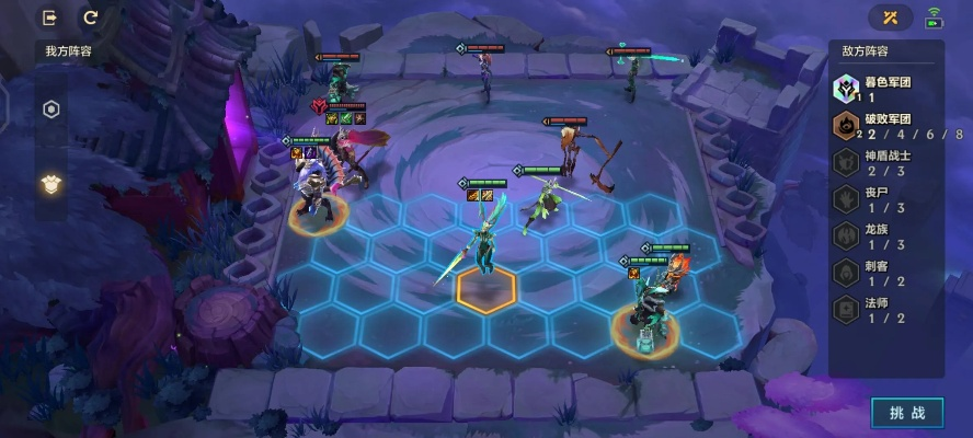 金铲铲之战暮光使徒通关攻略