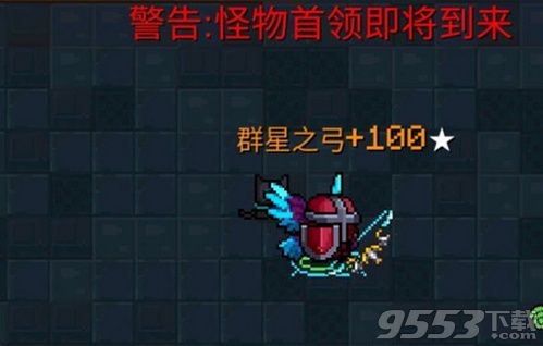 元气骑士太古模式剑选攻略