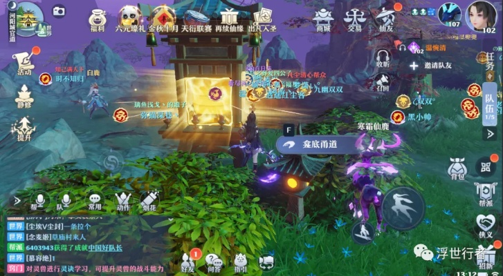 梦幻新诛仙征召模式开启攻略