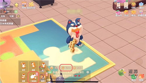 摩尔庄园手游变大攻略分享