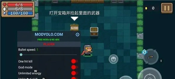 元气骑士自动攻击配件获取攻略