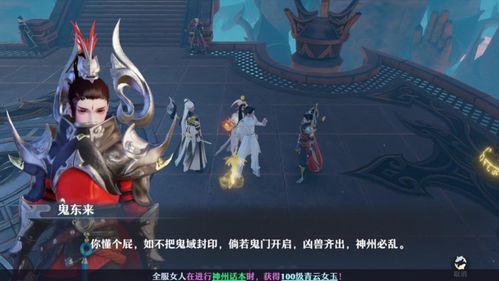 梦幻新诛仙寻仙访道玩法技巧攻略