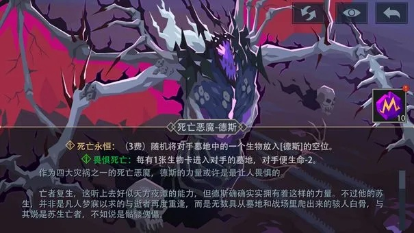 恶魔秘境六翼堕天使BOSS攻略