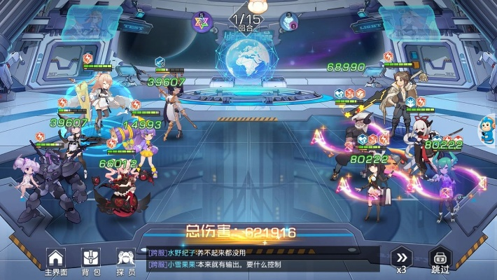 双生幻想赛特挑战2-2通关攻略