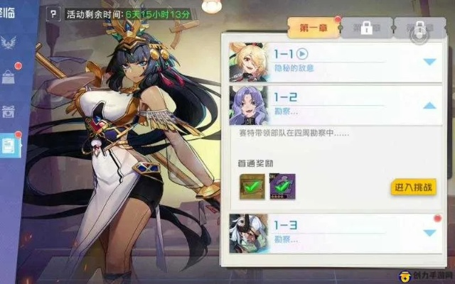 双生幻想赛特降临挑战1-2攻略 关卡通关秘籍