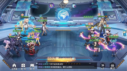 双生幻想赛特降临挑战3-1通关攻略