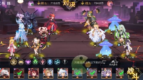 双生幻想涂山剧情挑战3-7攻略通关秘籍