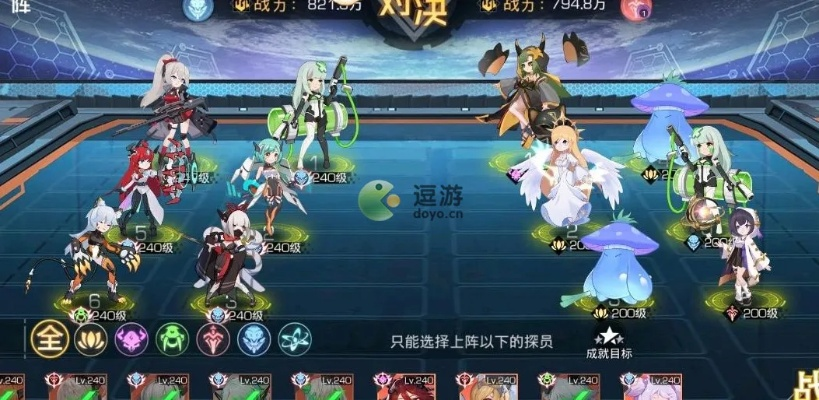 双生幻想赛特降临挑战2-3通关攻略