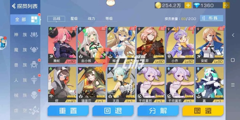 双生幻想赛特降临挑战2-3通关攻略