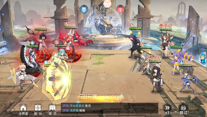 双生幻想赛特降临攻略：挑战玩法全章节解析