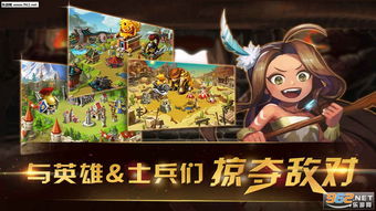 《洪荒文明》手游蛮王·柯南深度解析