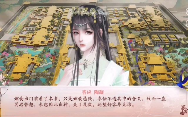 深宫曲吵架必选之选