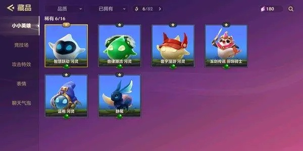 金铲铲之战商店下移卡池调整攻略