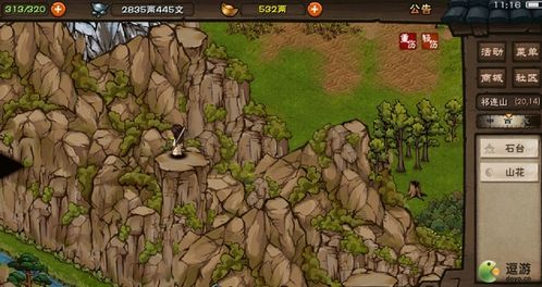 烟雨江湖祁连山进入攻略