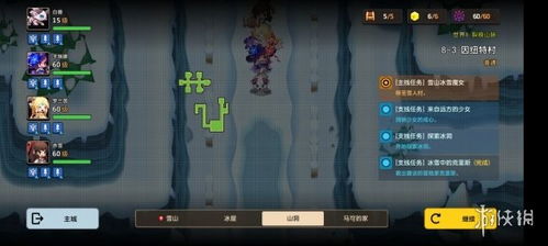 坎公骑冠剑团队赛挑战玩法攻略