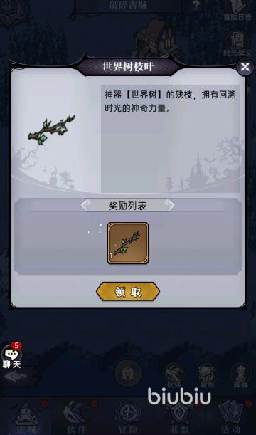 魔镜物语破碎古城副本攻略，通关秘籍