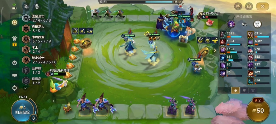 金铲铲之战铁骑凯尔攻略：阵容搭配站位及出装推荐