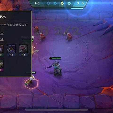 金铲铲恶魔约法攻略：阵容搭配站位及出装推荐