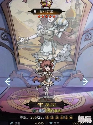 魔镜物语提升亲密度的秘诀