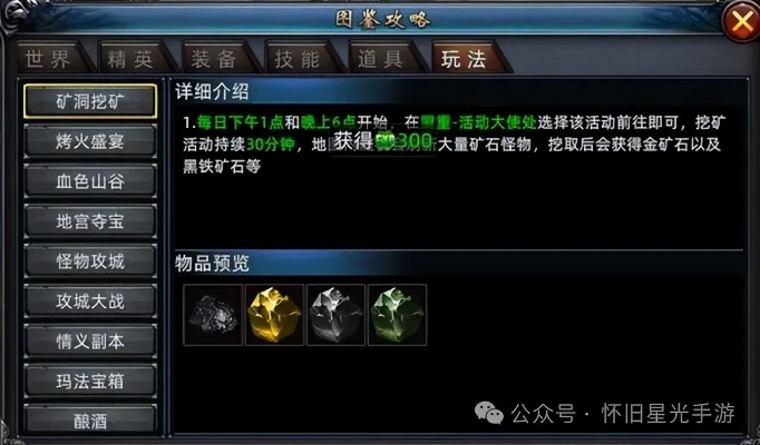 《千侠传》新游上线，装备打怪掉落全解析