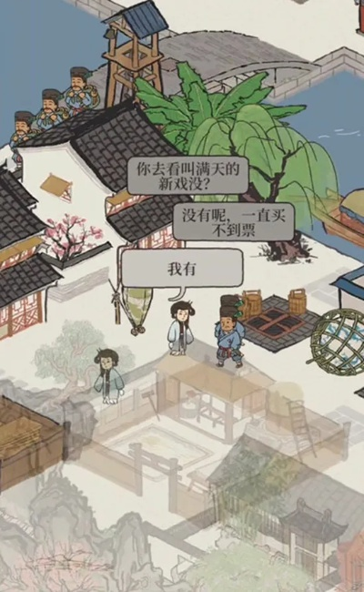 江南百景图农家土肉获取攻略