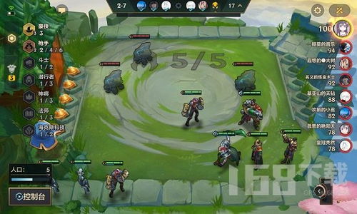 金铲铲之战战绩隐藏技巧，好友看不见战绩