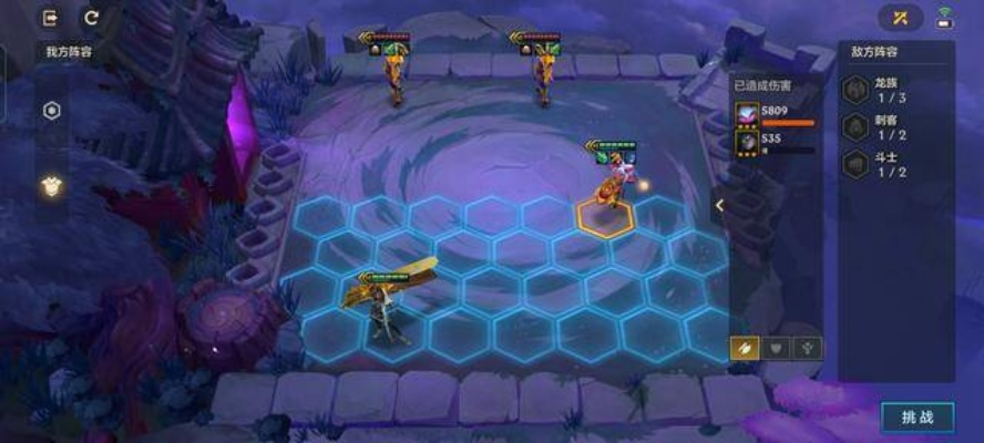 金铲铲之战腐朽之盾第三关攻略分享