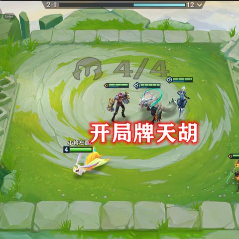 金铲铲之战青钢影装备推荐攻略