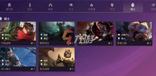 金铲铲之战诺手装备推荐攻略