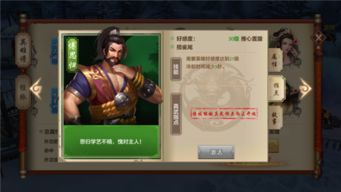 弈剑行揽雀尾操作技巧攻略 弈剑行揽雀尾操作技巧攻略