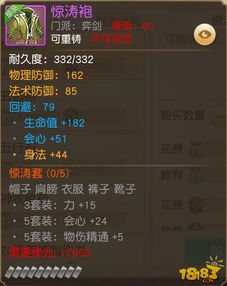 弈剑行燕回巢操作技巧攻略