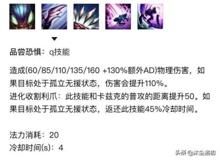 金铲铲虚空掠夺者装备推荐