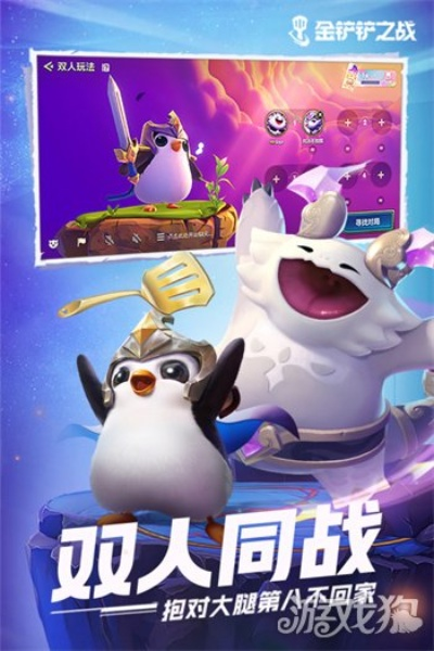 金铲铲之战地火霸主装备推荐