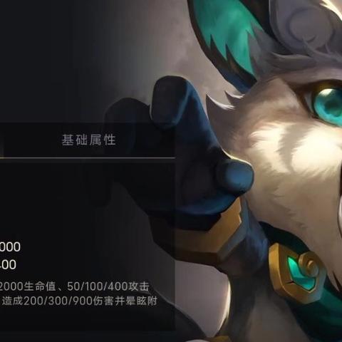 金铲铲之战龙女装备推荐攻略