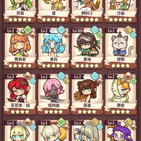 诺弗兰物语妖精魔方合成秘籍