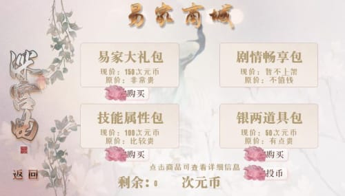 深宫曲容貌毁损应对策略