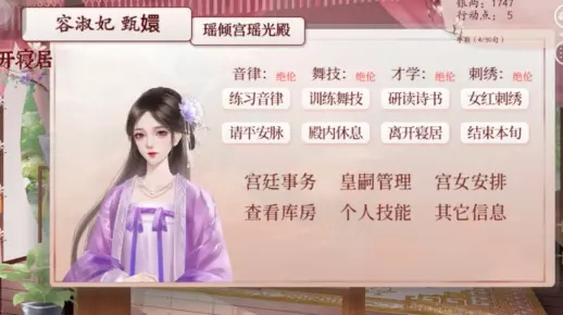 深宫曲亲力亲为与借刀杀人，难以掌握学习之道