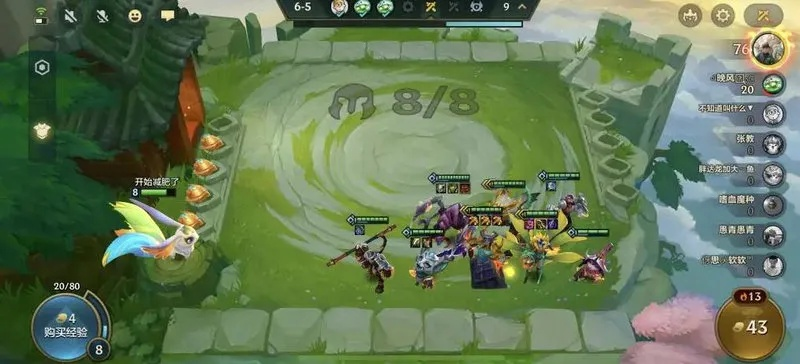 金铲铲之战骑士护卫龙玩法攻略