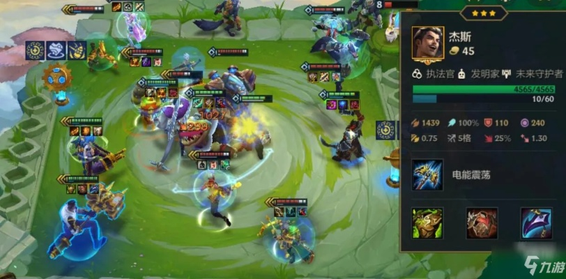 金铲铲之战帝国之斧攻略：阵容搭配与站位技巧