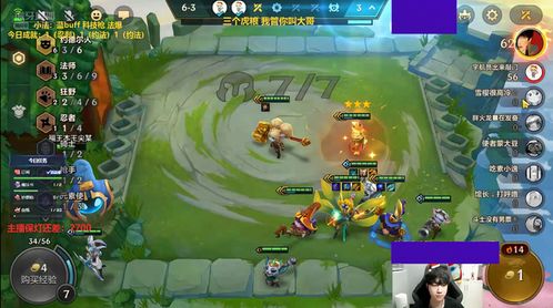 金铲铲之战九剑攻略：九剑下天山阵容搭配推荐