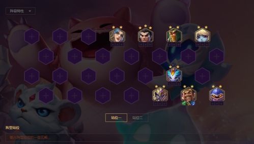 金铲铲之战帝国骑士攻略 S1阵容及装备推荐