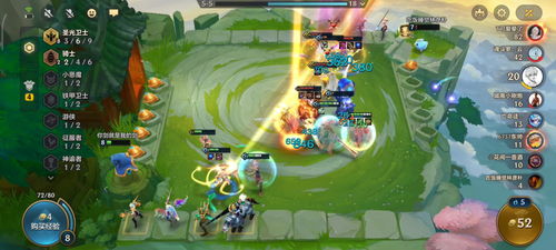 金铲铲之战：圣光大眼攻略，阵容搭配技巧