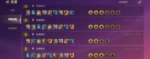 金铲铲之战虚空恐惧装备推荐