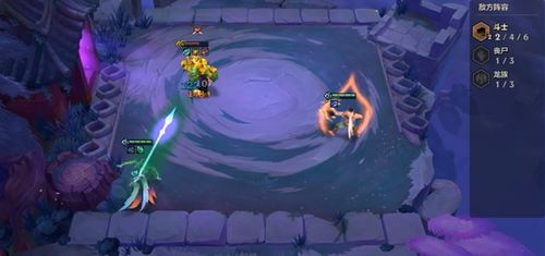 金铲铲之战暗域巨魔1-3关攻略