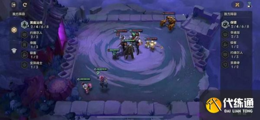 金铲铲之战暗域巨魔第1关攻略，低配通关技巧