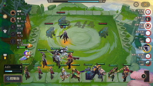 金铲铲之战天罚弩神装备推荐