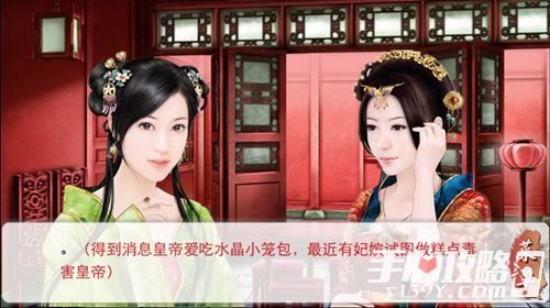 深宫秘术：二次怀孕攻略全解