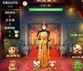 深宫秘事：皇帝夜行触发攻略