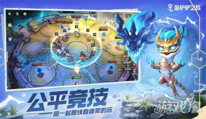 金铲铲之战苍鸾装备推荐攻略