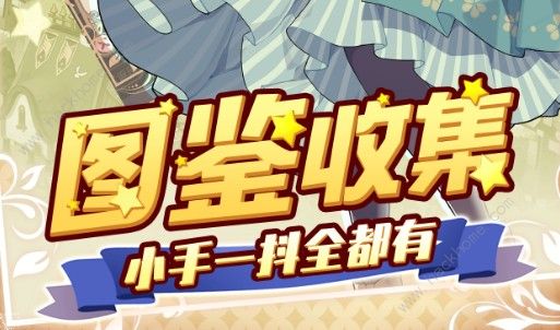 诺弗兰物语食物合成完美配方攻略